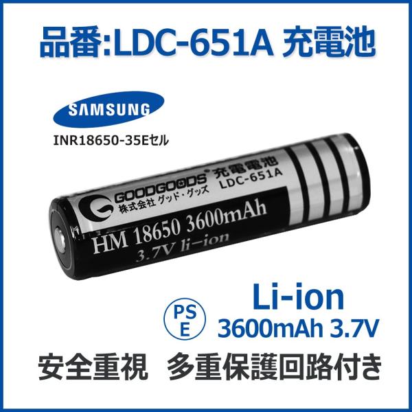 ObhObY [dr TX 18650[dr SAMSUNGZ ߏ[dی i [d 18650`ECI obe[ d wbhCg LDC-651A