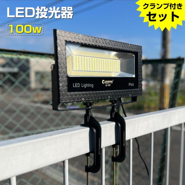 goodgoods-1_set-102t001h2