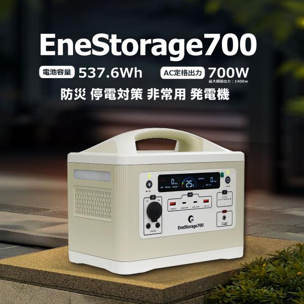 発電機 家庭用 カー用品の人気商品 通販 価格比較 価格 Com