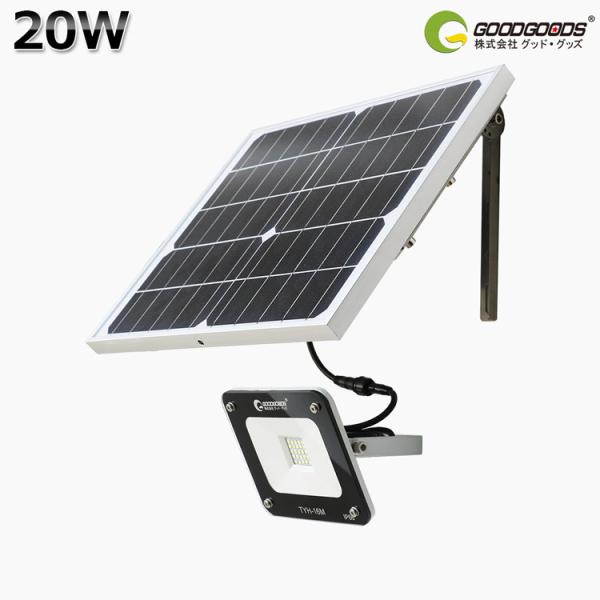 大人気再入荷 LED投光器 20W 屋外 ソーラーライト 明るい 太陽光発電 駐車場 看板照明 車庫 常夜灯 庭園灯 防災グッズ 停電対策 防犯灯 TYH-16M /【Buyee】 大人気再入荷 LED投光器 20W 屋外 ソーラーライト 明るい 太陽光発電 駐車場 看板照明 車庫 常夜灯 庭園灯 防災グッズ 停電対策 防犯灯 TYH-16M /【Buyee】