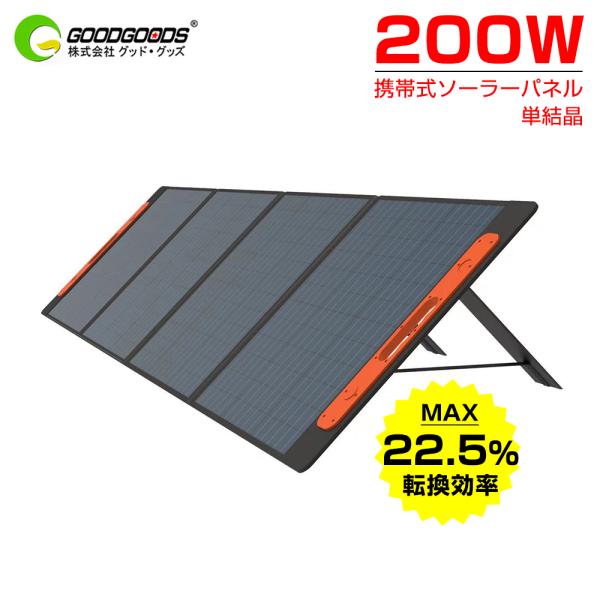 goodgoods-1_tyh-200wa-1 goodgoods-1_tyh-200wa-1