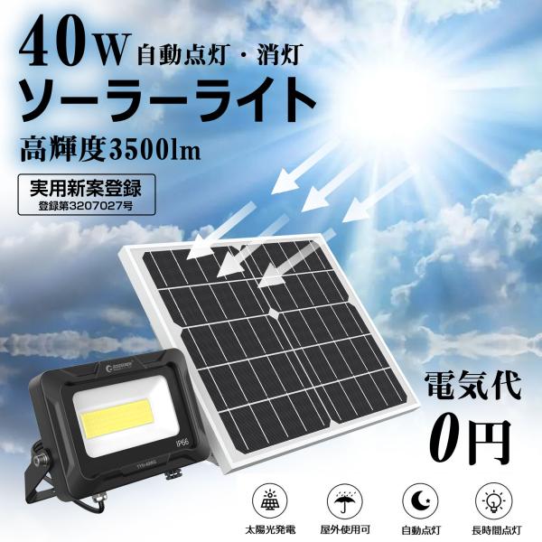 ■T・S パネル 3点おまとめ 69440)ドアー ストライカー LH トヨタ トヨタ純正品番先頭69