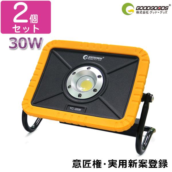 GOODGOODS 2Zbg LED 30W Op h [dledCg dr Ɠ }Olbgt |[^u ƃCg H h ӏEpVēo^