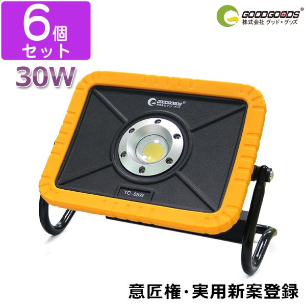 ObhObY 6Zbg LED 30W [d ledCg dr Ɠ }Olbgt |[^uƃCg hЃObY H ӏEpVēo^