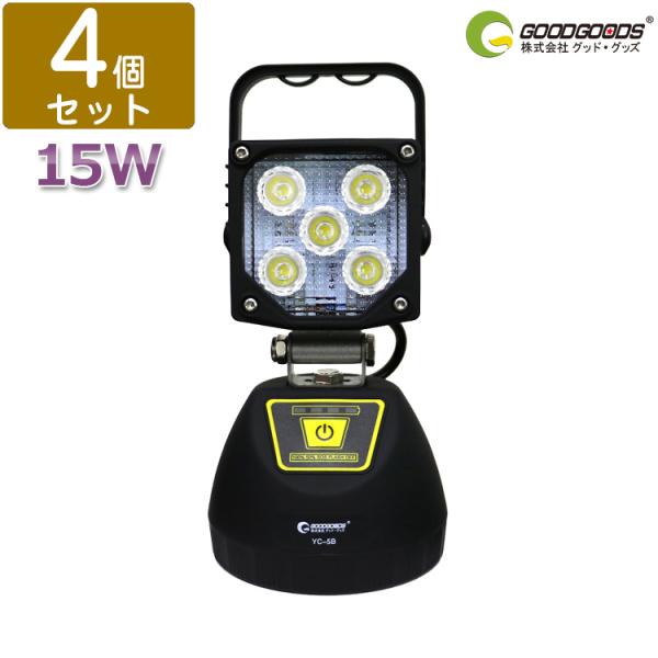 ObhObY 4Zbg LEDCg [d 15W obe[Cg }Olbg 4[h_ [[d } d Lv ނ AEghA h Nۏ YC-5B