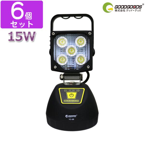 GOODGOODS ZZbg LED [d  15W 1650LM }Olbgt 4[h Ɠ W ނ ŋ h O AEghA d | _ R[hX YC-5B