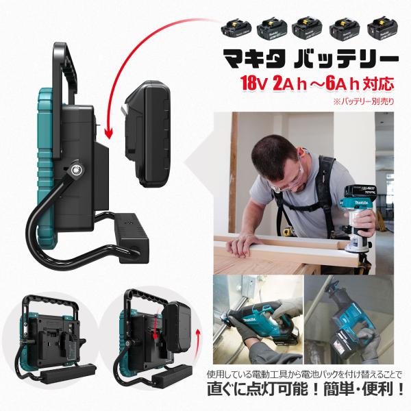 60W☆バッテリー付き☆マキタ ライト 作業灯 集魚灯 投光器 夜釣り