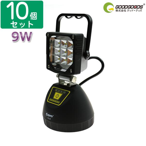 ObhObY \Zbg  LED [d 9W }Olbgt gя[dΉ cʕ\v [NCg Ɠ HƖ R[hX