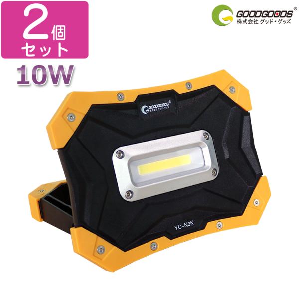 2Zbg dr LED d 10w LEDCg }Olbgt P3 AJdr RpNg ^ѕ֗ eiX Ԑ YC-N3K