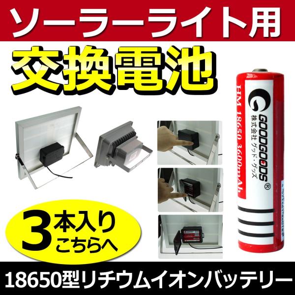 h 3{Zbg 18650`ECIdr obe[ e3600mAh*3{ [d \[[p d wbhCg ߏ[dی LDC-361A