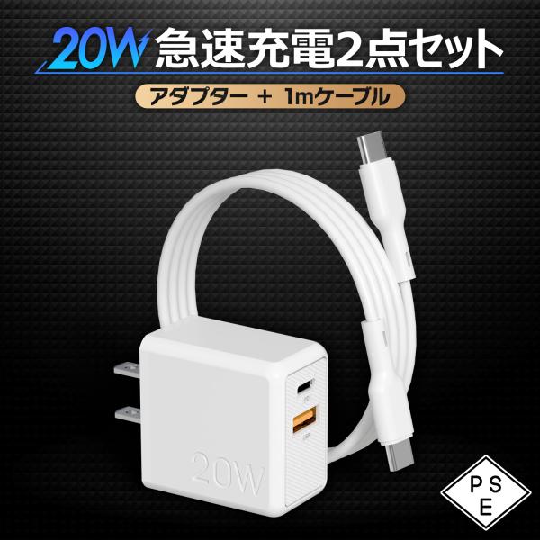 商品名:急速充電器  ケーブルJANコード:  4571461864365(TC-C60C)  4571461864334(YS-U20C)入力電圧:  AC100-240V　50/60Hz(海外利用可)出力規格:  Output C: 5...