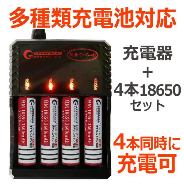 GOODGOODS [drZbg }`[d 3600mAh 18650[dr4{ 4{[d ی@\  Nۏ d  LDC-361A LDC-651A LDC-260H CHG-4B