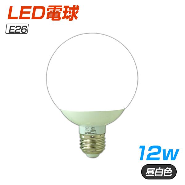 GOODGOODS（グッド・グッズ） LED電球 12W 100W形相当 E26 昼白色