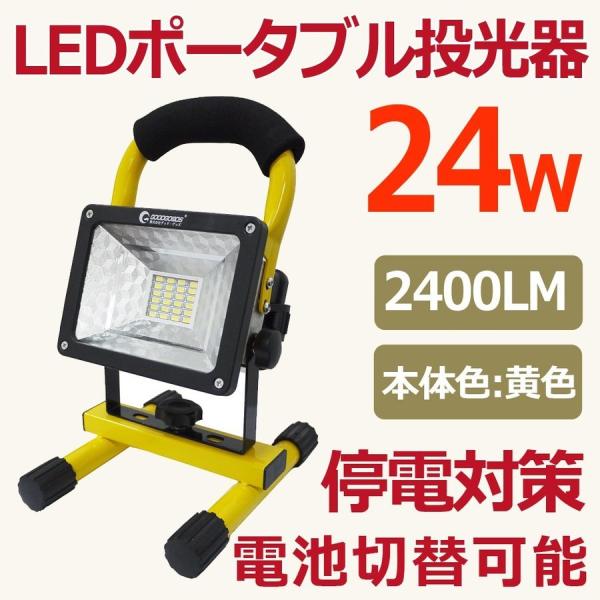 GOODGOODS LED 6000k F [d 24W Ɠ  dr |[^u O hH AEghA ނ R[hX 120° GH12-2
