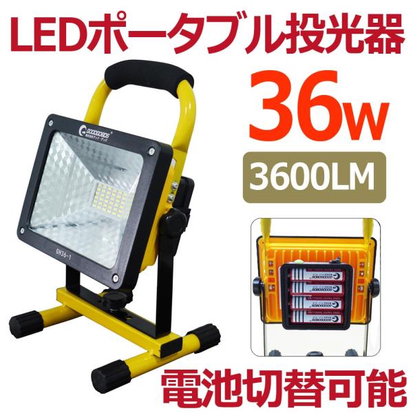 LEDƓ 36W [d |[^u LED^ h hЃObY 1Nۏ GH36-1