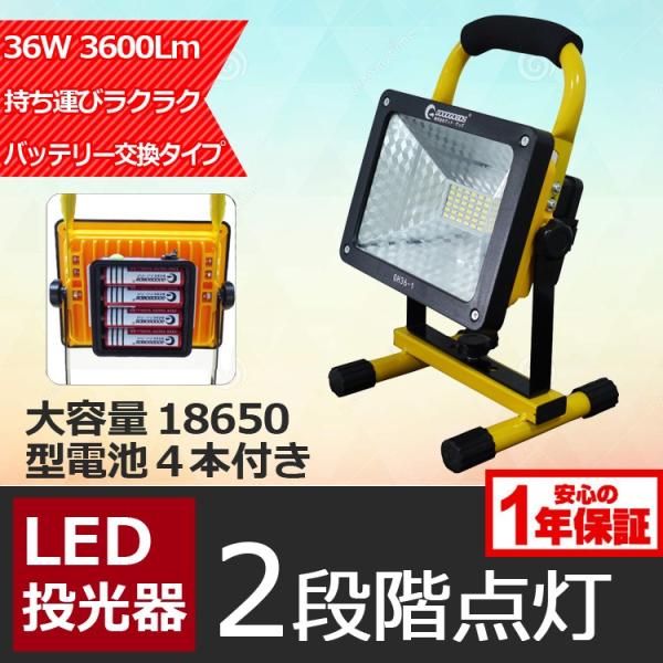 作業用品 led作業灯 充電式 - DIY・工具の人気商品・通販・価格比較 