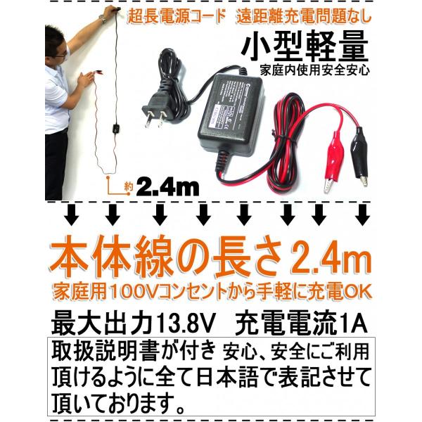 バイク用 バッテリー充電器 12v 1a 車用 バッテリーチャージャー シールド型 バッテリー 自動車用 He 03 Buyee Buyee Japanese Proxy Service Buy From Japan Bot Online