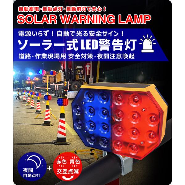 GOODGOODS（グッド・グッズ） 爆買【特大セール】 LED警告灯 非常