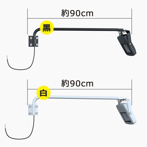 GOODGOODS 投光器 50W 5600lm 高輝度 高演色性 Ra95 屋外 IP66 防水 店舗照明 看板照明 施設 アームライト 作業 白 LD-K7F