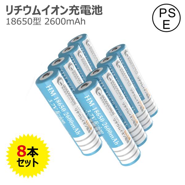{Zbg18650[dr 18650 `ECIobe[ PSEF dیHt ߏ[dی 2600mAh d nkh ^ GOODGOODSiLDC-260Hj