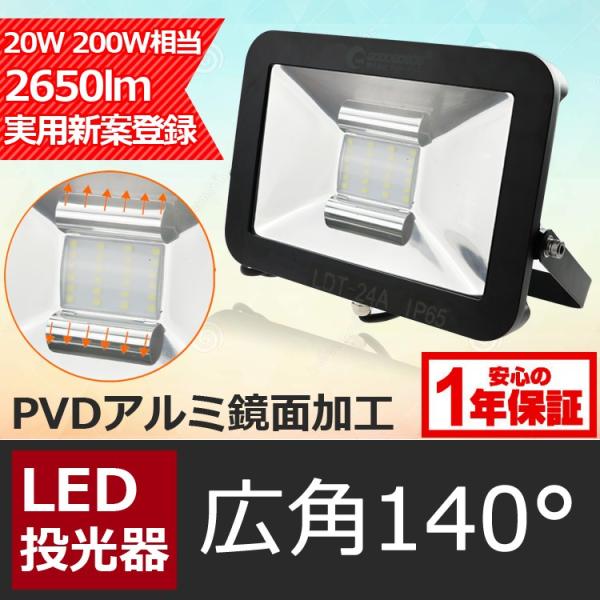 Led作業灯 ワークライト 100v Led投光器 w 広角140度 工事現場 夜間作業 防水 アース線付 看板灯 集魚灯 駐車場灯 一年保証 Buyee Buyee 提供一站式最全面最專業現地yahoo Japan拍賣代bid代拍代購服務 Bot Online