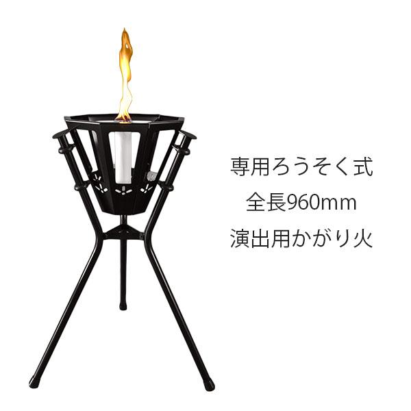 直送のため代引不可！北海道・沖縄・離島は送料別途】 精巧社 演出用