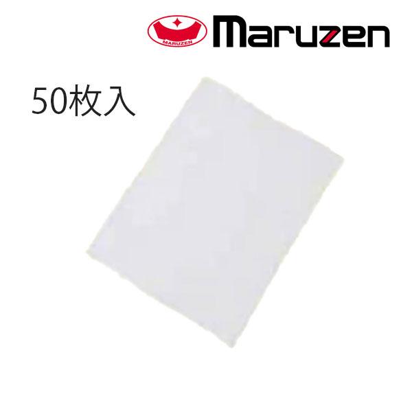 【直送のため代引不可！】 マルゼン 油ろ過機用 ろ紙 50枚セット MOF-20用 フライヤー オプション 部品 業務用