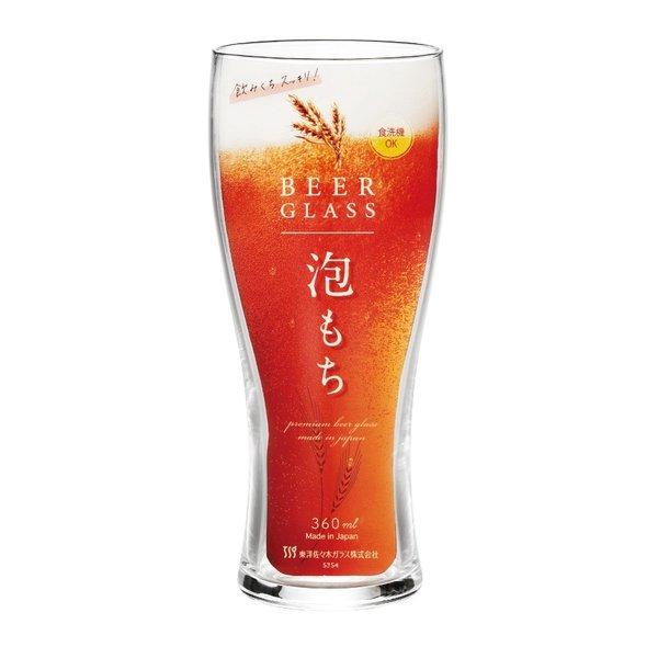 【送料無料：北海道・沖縄・離島は別途送料＋660円】 東洋佐々木 ビヤーグラス (泡もち) B-21147-JAN-P　(3個セット)