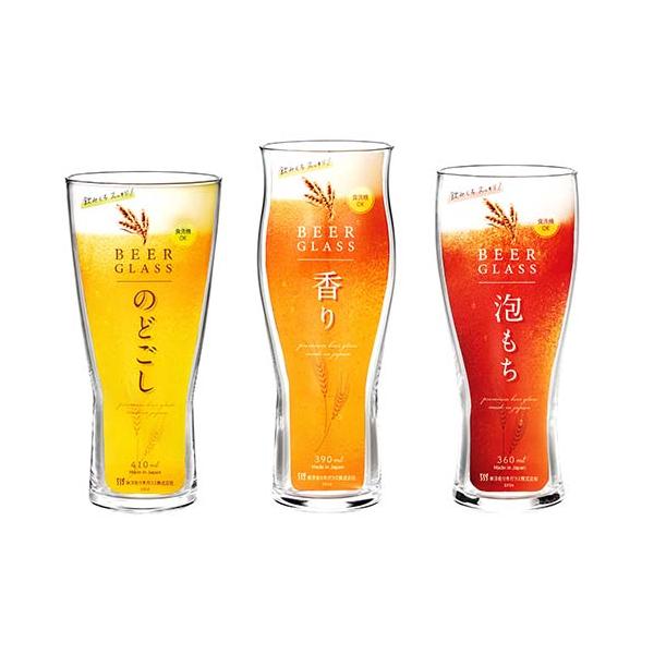 【送料無料：北海道・沖縄・離島は別途送料＋660円】 東洋佐々木 ビヤーグラスセット　 G071-T277