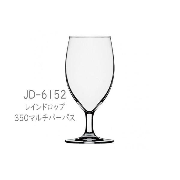 二ノ宮クリスタル  -RAINDROP(レインドロップ)-   JD-6152 レインドロップ350マルチパーパス　6個入り