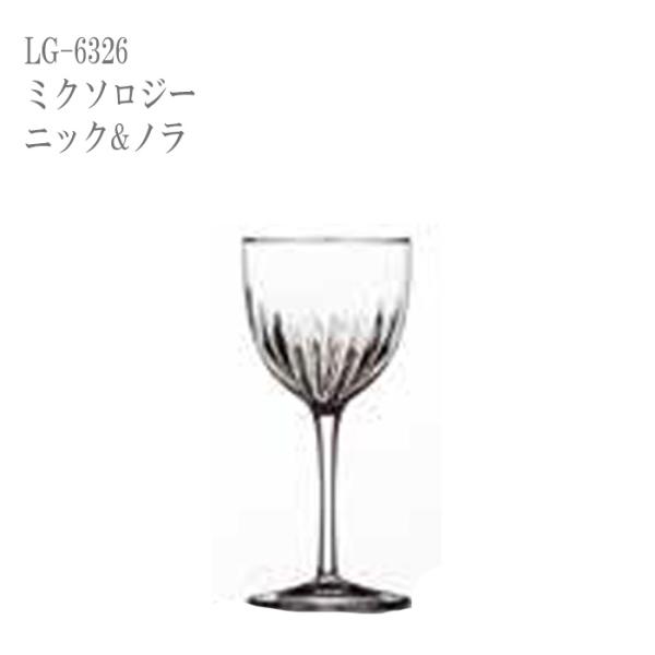 二ノ宮クリスタル  -Luigi Bormioli ITALY(ルイジ ボルミオリ イタリア)-  MIXOLOGY(ミクソロジ-)  LG-6326  ミクソロジ-  ニック&ノラ  6個入り