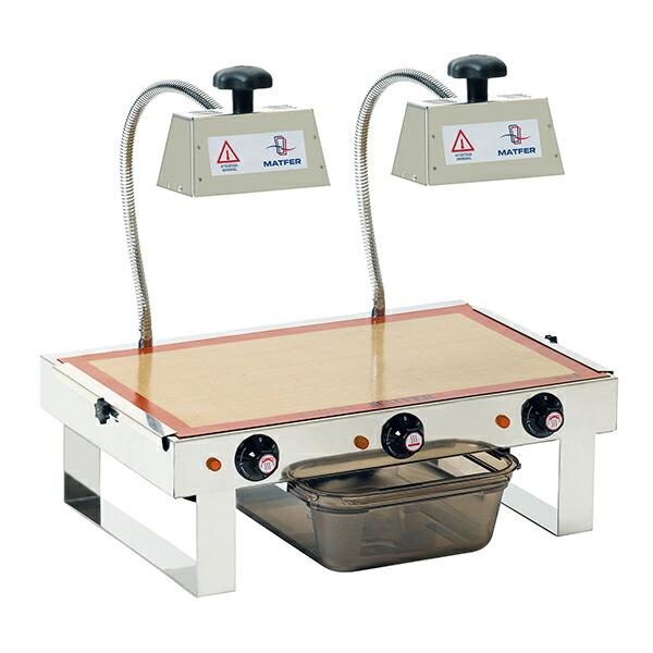 MATFER アメランプ2（500W/100V） 直送のため代引不可！北海道・沖縄