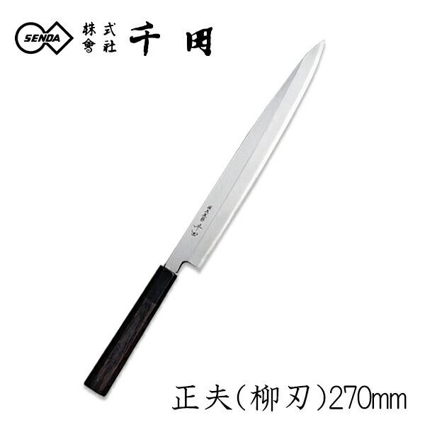 柳刃包丁 刺身包丁 黒檀樹脂八角柄 柳刃 刺身包丁 白鷺 銀三鋼 黒檀八角柄水牛口輪 9寸