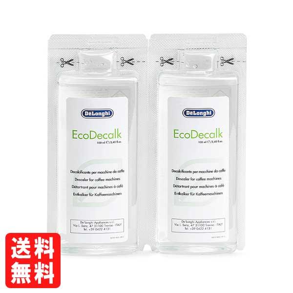 デロンギ 全自動コーヒーマシン用除石灰剤 DLSC200（旧：DSCL-100X2