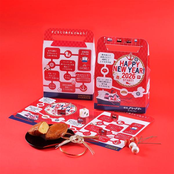【「横濱ハーバーダブルマロン」お正月限定パッケージ】柳原良平画伯による“クイーン・メリー2”のイラストを202年の干支「馬」とともにデザインしたお正月らしい限定パッケージ。横浜をテーマに取り入れながら日本の伝統文様をあしらった、新年のお祝い...