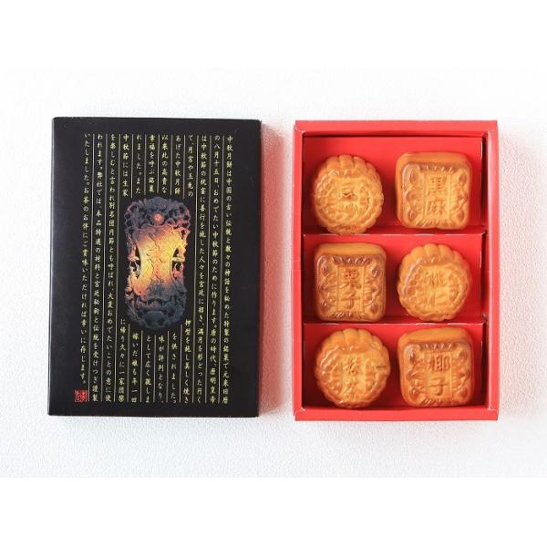 l yY dcѓX ~j݂U   Mtg p yY َq ؉َq N  Ε