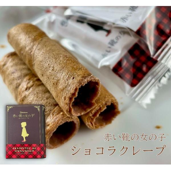 N N l yY l}t[Y ԂC̏̎qVRN[v14 َq N N  䒆 Ε Ε o^C