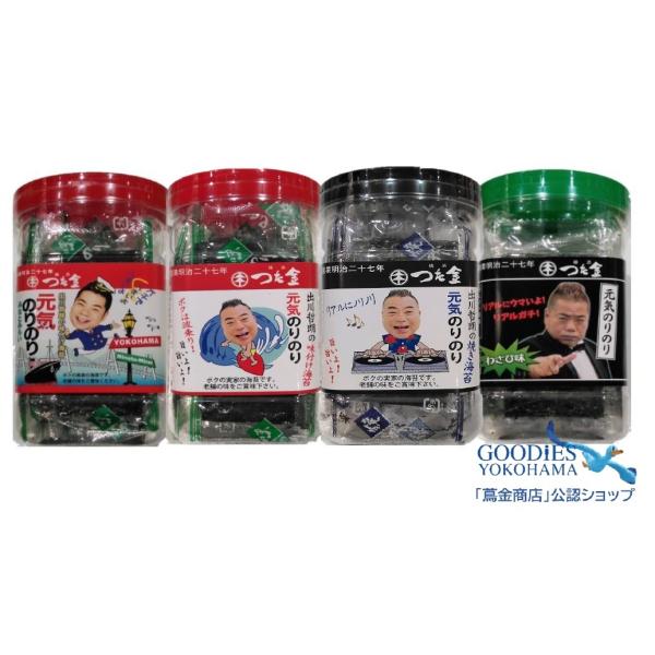 横浜の老舗海苔問屋『蔦金商店』が、タレントの出川哲朗さん絵柄バージョンにてお届けする、国産の特選味付海苔2個・焼き海苔1個・ピリ辛の大人味、わさび味海苔1個のグディーズヨコハマオリジナルセットです。（『蔦金商店』さんは出川哲朗さんのご実家）...