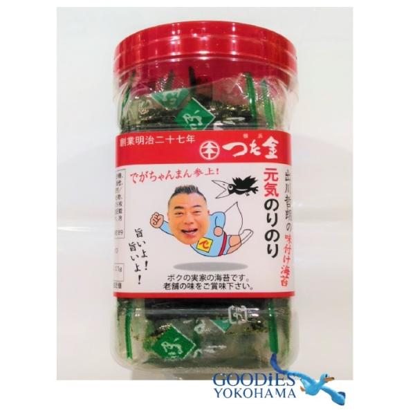 横浜の老舗海苔問屋（出川哲朗さんのご実家）が、出川哲朗さんの絵柄バージョンにてお届けする、味付海苔。絵柄は4種類のうちからのお楽しみです（お選びできません）。<蔦金商店の商品>出川哲郎の元気のりのり　味付き海苔　焼き海苔　わさび...