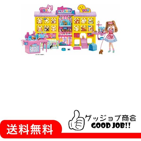 リカちゃん わんにゃんトリマー にぎやかペットショップ Con Imedia Net