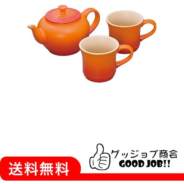 ルクルーゼ ティーポット Amp マグカップ Ss 2個 セット オレンジ 00 09 Xponent Se