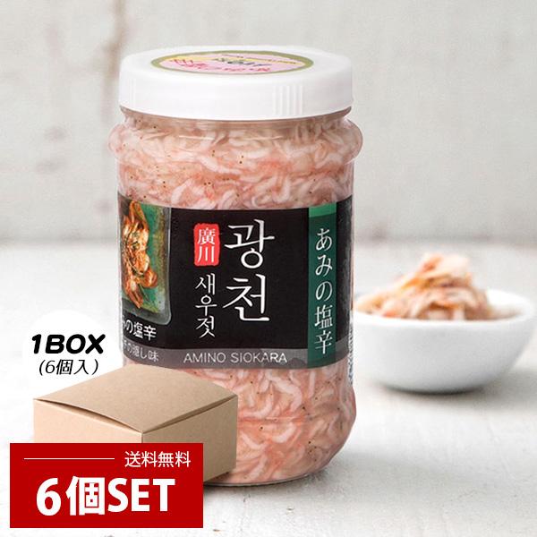 #商品の特徴 : POINT韓国の伝統的な漬物、キムチ漬けに欠かせないアミの塩辛をご紹介します。[カンチョン] アミの塩辛は、新鮮なアミを贅沢に使用し、味わい深い塩辛さが特徴です。このセットには500g×6個入っており、冷凍保存が可能なので...