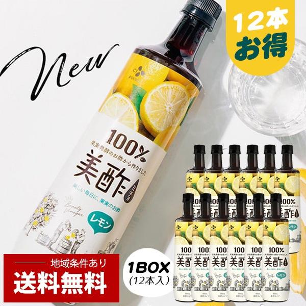 美酢 [CJ] プチジェル 美酢(ミチョ)レモン /1BOX(900ml×12本