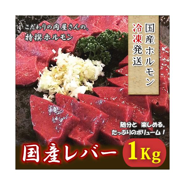 牛肉 生 レバーの人気商品 通販 価格比較 価格 Com