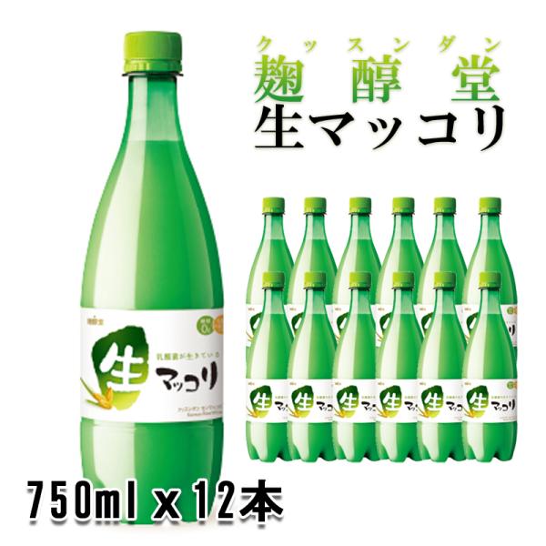 お酒 生マッコリ 12本の人気商品・通販・価格比較 - 価格.com お酒 生マッコリ 12本の人気商品・通販・価格比較 - 価格.com