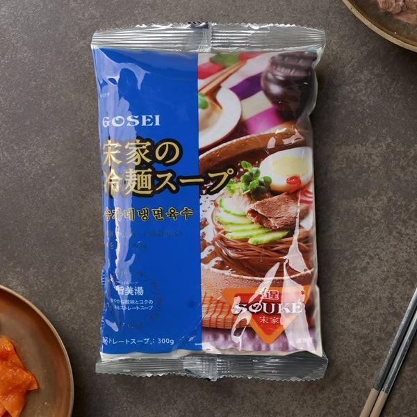 名称 GOSEI 宋家の冷麺スープ内容量 スープのみ(300g・1人前)賞味期限 別途表記保存方法 高温多湿を避け、直射日光の当たらない涼しい場所で保管してください。主原料 醸造酢、牛肉味粉末、砂糖、果糖、牛肉スープエキス（大豆・鶏肉を含む...