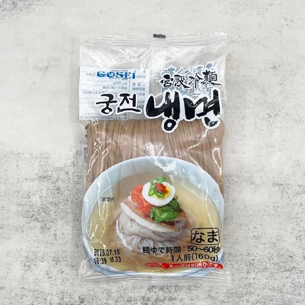 #商品の特徴 : POINT暑い季節にぴったりな「[GOSEI]宮殿 冷麺」は、口当たりが滑らかで食欲をそそる絶品の一品です。この水冷麺は、韓国の伝統的な技法を用いて作られており、特製のスープとも相性抜群。160ｇのボリュームで、1人前とし...