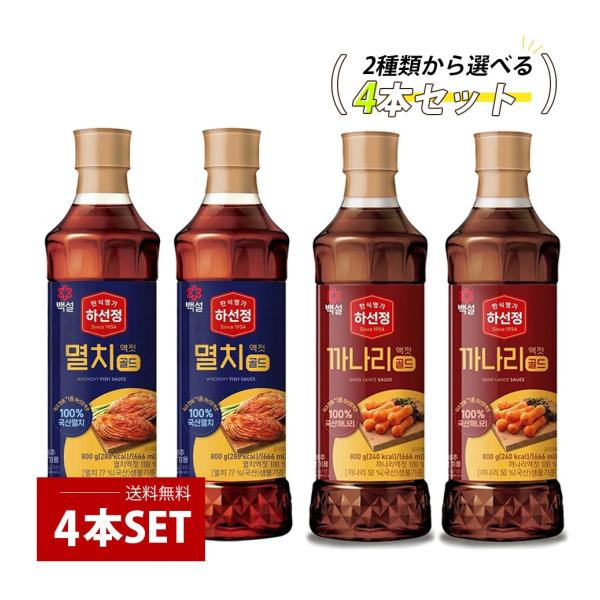 #商品の特徴 : POINT[CJ] ハソンジョン イワシ・カナリエキスは、韓国で長年愛される人気の商品です。その豊かな旨みとコクは、一度食べたらやみつきになること間違いなし！家庭料理からプロの料理まで幅広く活躍してくれます。韓国料理が初め...