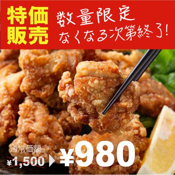 [Release date: December 15, 2025]商品情報商品名 : 鶏のからあげ(N）原材料 : 鶏肉（もも肉）、植物油脂（大豆を含む）、小麦粉、でん粉、粉末しょうゆ、食塩、香辛料、しょうゆ、            卵白粉...