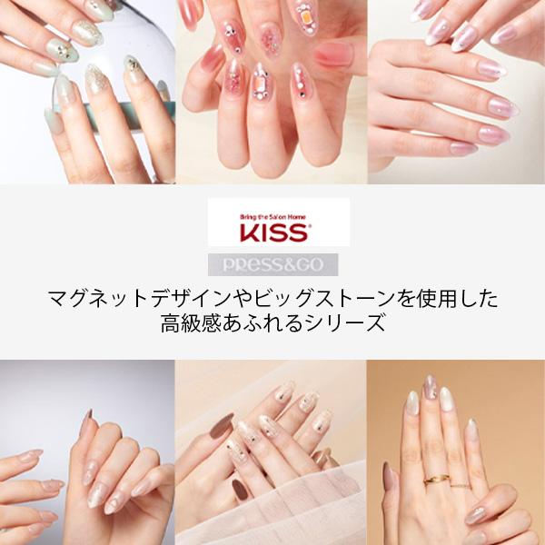 KISS NEW YORK（キスニューヨーク） ネコポス プレス＆ゴー エレガント